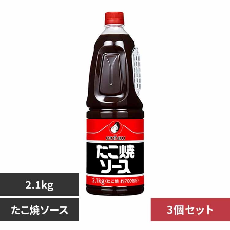 �I�^�t�N�\�[�X �y3�z�I�^�t�N�\�[�X �����ă\�[�X�@2.1kg