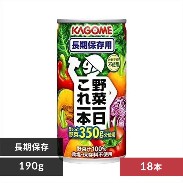 �y�󂠂�z�y18�{�z��؈�������{���ۑ�190g