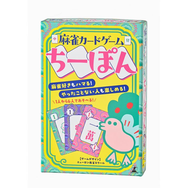 �����J�[�h�Q�[�� ���[�ۂ� 479268 