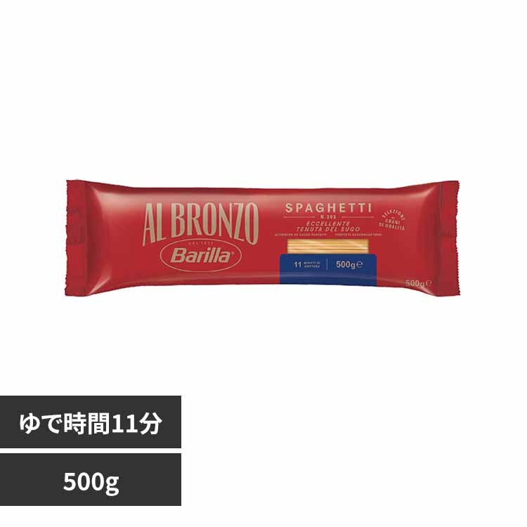 �A���u�����] �X�p�Q�b�e�B500g 