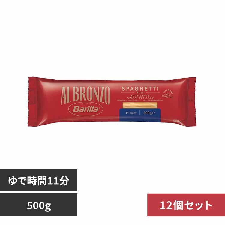 �y12�Z�b�g�z�A���u�����] �X�p�Q�b�e�B500g 