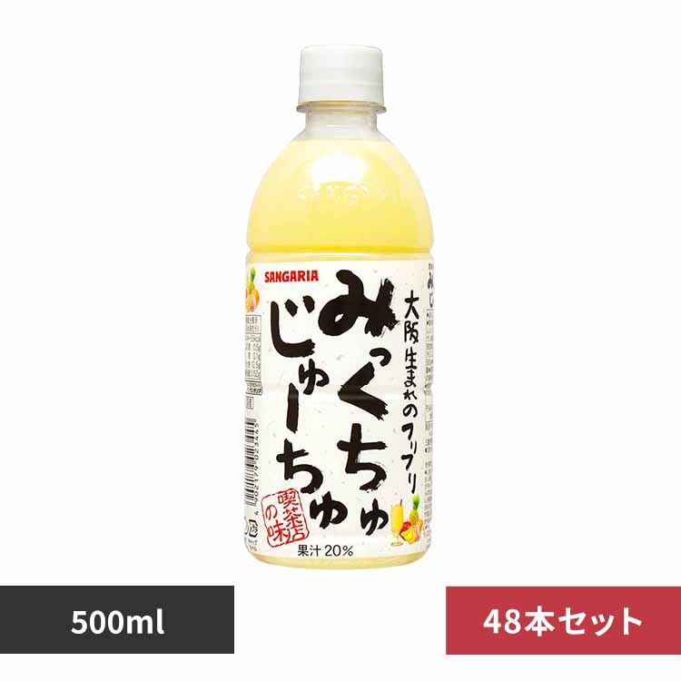 �y2�P�[�X�z�݂������ザ��[����500ml�~24�{ 