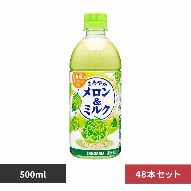 �y2�P�[�X�z�܂�₩���������~���N500ml�~24�{ 