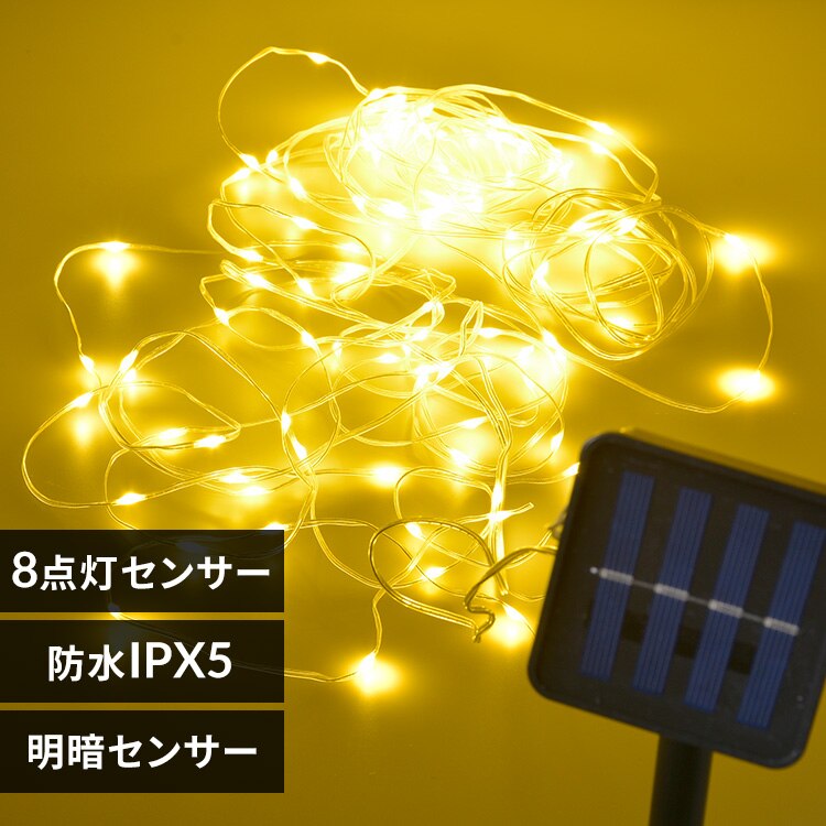 �\�[���[�[�d�X�g�����OLED���C�g SL-YG05SL2A 