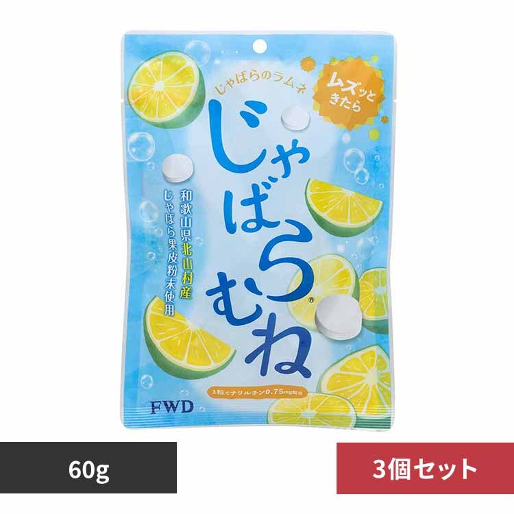 �y3�z����΂�ނ�60�� 