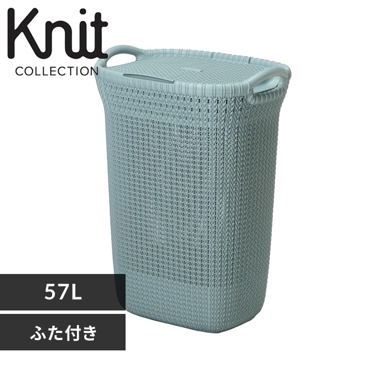 CURVER(�J�[�o�[) Knit�i�j�b�g�j �ӂ��t���o�X�P�b�g 57L CV-301 �u���[