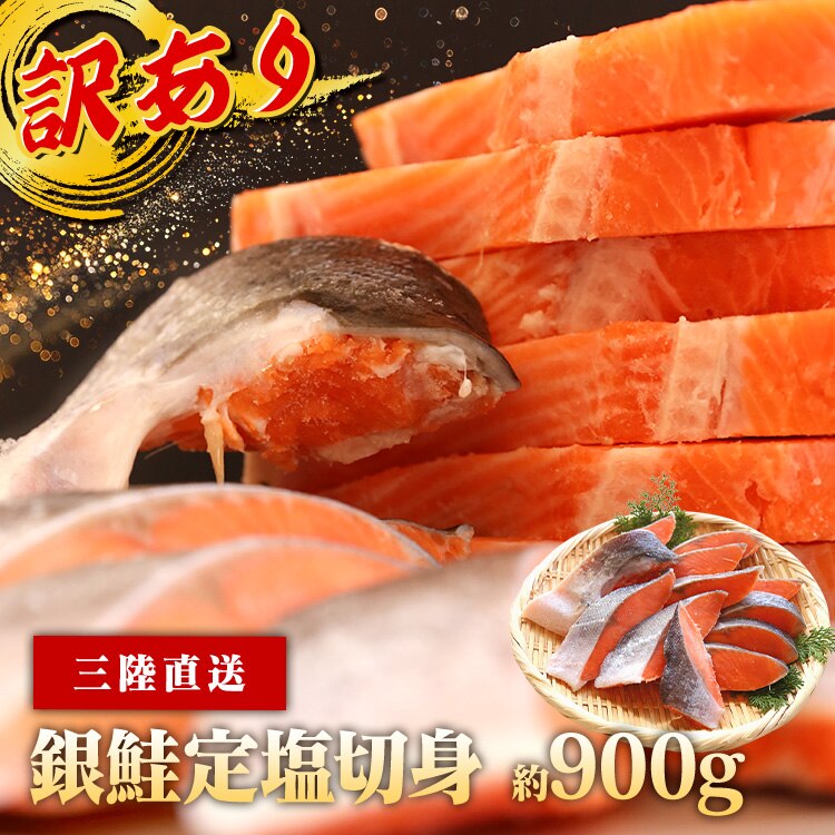 �y�󂠂�z���Y����艖�ؐg 900g �y�����z