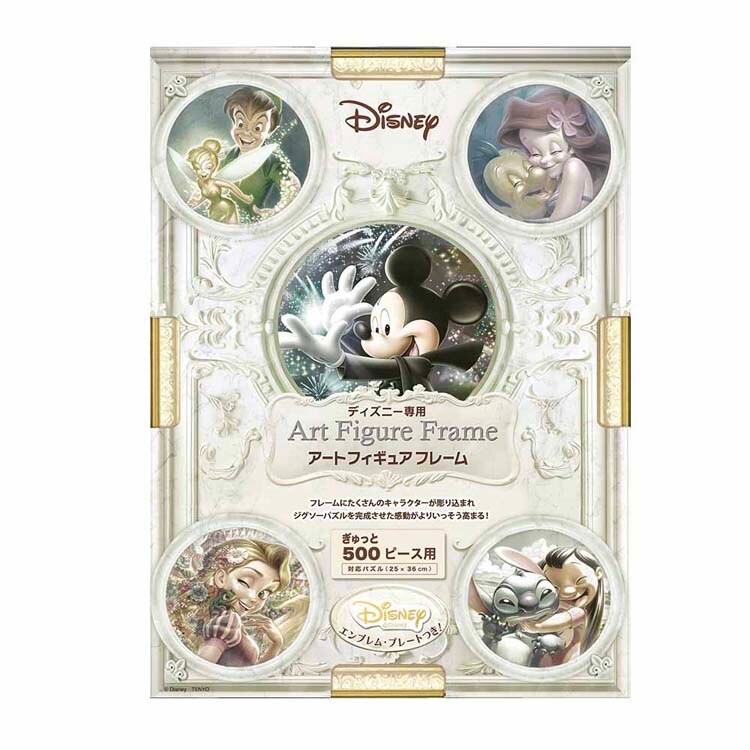 �f�B�Y�j�[��p �A�[�g�t�B�M���A�t���[�� �������500�s�[�X�p �p�[���z���C�g