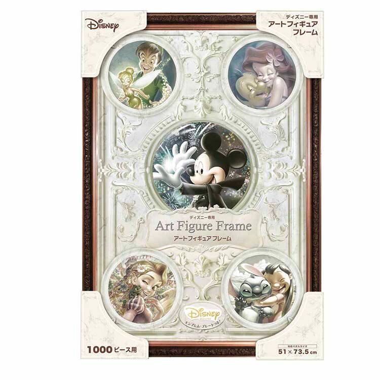 �f�B�Y�j�[��p �A�[�g�t�B�M���A�t���[�� 1000�s�[�X�p �u�����Y