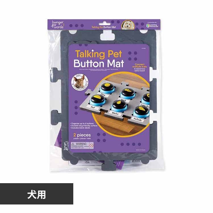 �n���K�[�t�H�[���[�Y(Hunger for Words) �g�[�L���O�y�b�g ������ׂ�{�^���p�}�b�g LER 9355 