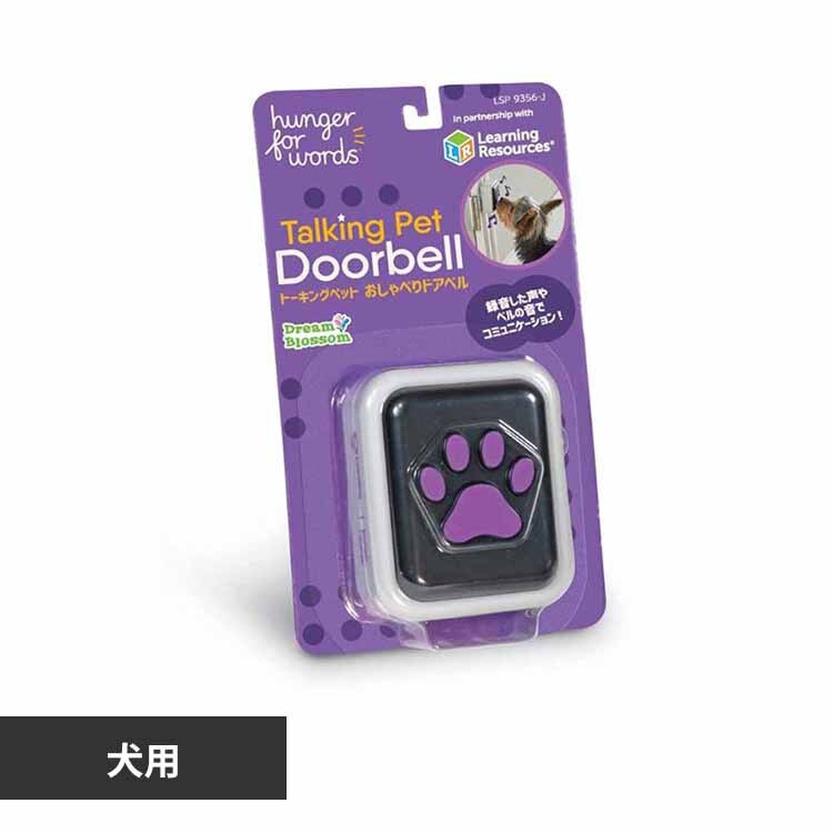 �n���K�[�t�H�[���[�Y(Hunger for Words) �g�[�L���O�y�b�g ������ׂ�h�A�x�� LSP 9356-J 