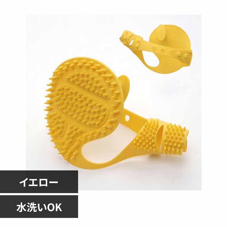 �����h�~�I�y�b�g(Mondomio Pet) �U�E�R���} MPTC-023YE �C�G���[