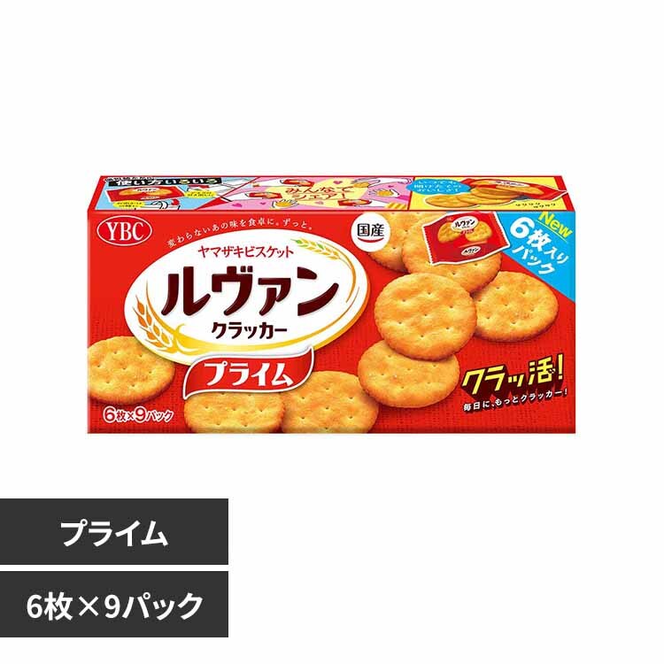 �����@�� �����@���N���b�J�[9P �v���C��