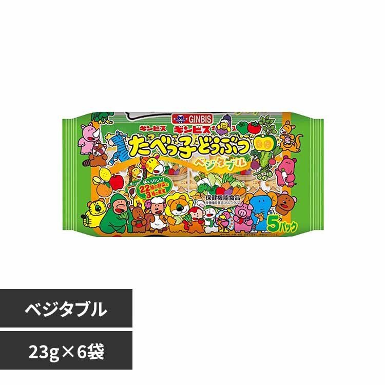 ���ׂ��q�ǂ��Ԃ� ���ׂ��q�ǂ��Ԃ� �x�W�^�u��