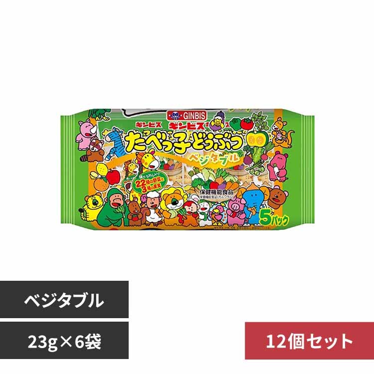 ���ׂ��q�ǂ��Ԃ� 12�z���ׂ��q�ǂ��Ԃ� �x�W�^�u��