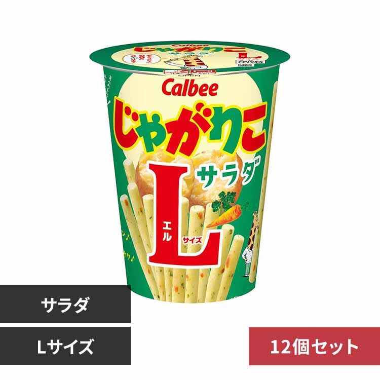 ���Ⴊ�肱 12�z���Ⴊ�肱L�T�C�Y �T���_