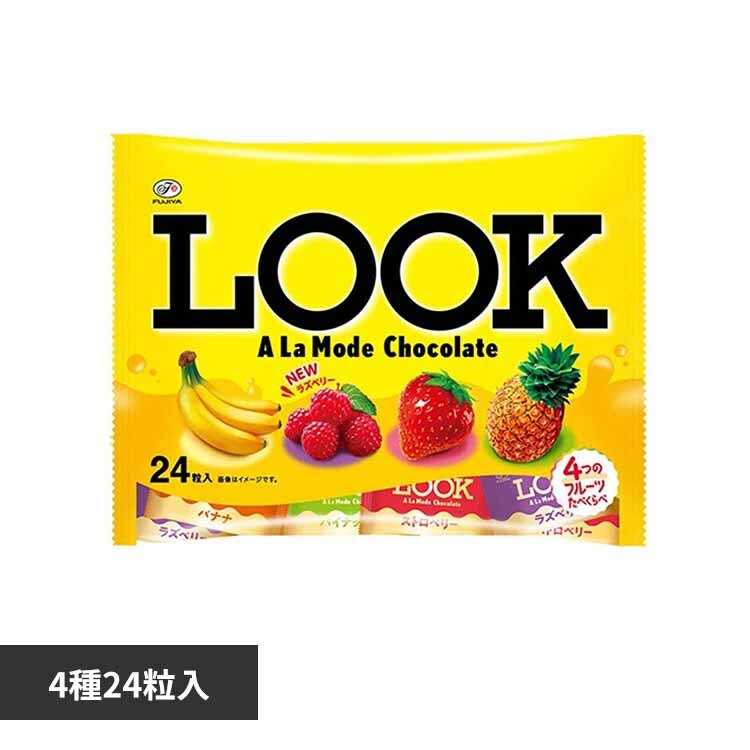 LOOK ���b�N�i�A�E���E���[�h�j�t�@�~���[�p�b�N 