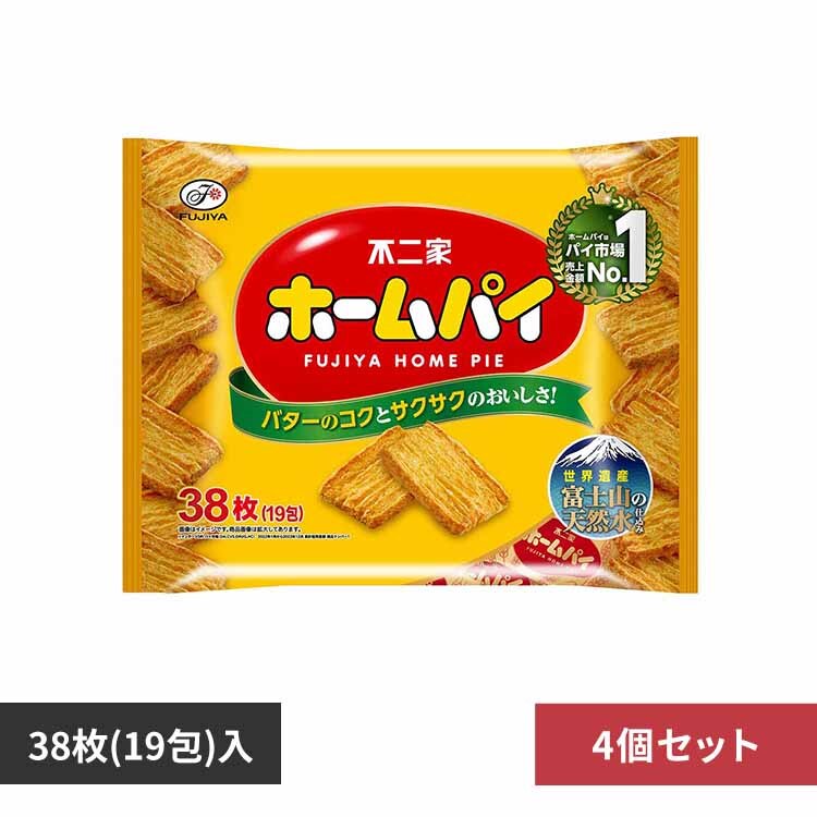 �z�[���p�C 4�z�z�[���p�C 