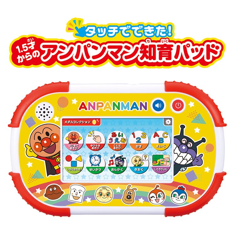 �^�b�`�łł����I1.5�˂���̃A���p���}���m��p�b�h 