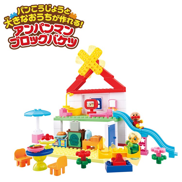 �p���������傤�Ƒ傫�Ȃ�����������I �A���p���}���u���b�N�o�P�c 