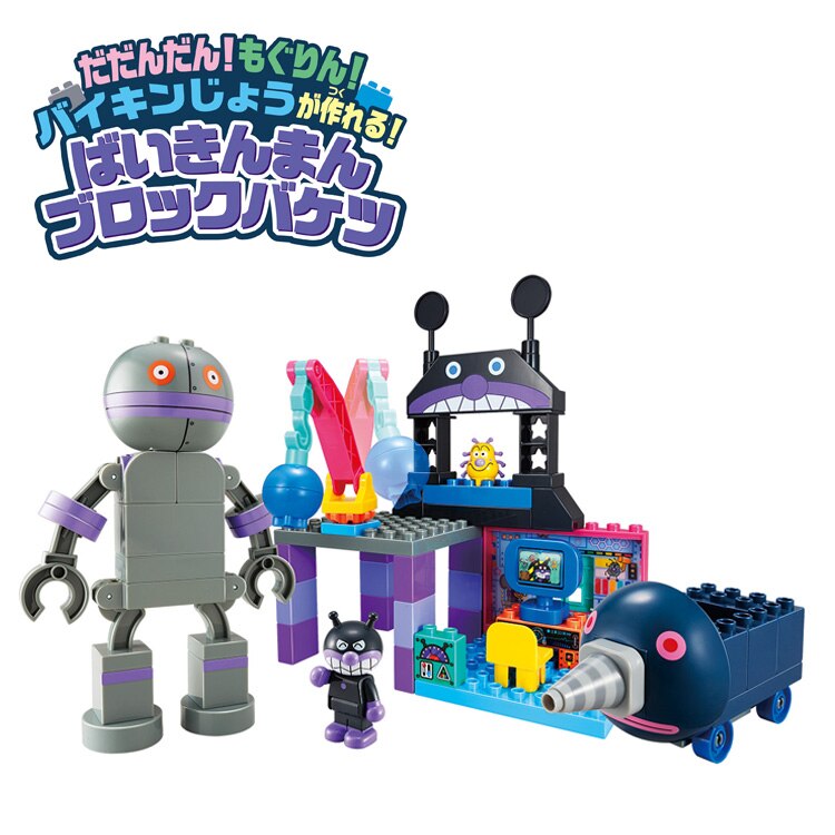 �����񂾂�I�������I�o�C�L�����傤������I �΂�����܂�u���b�N�o�P�c 