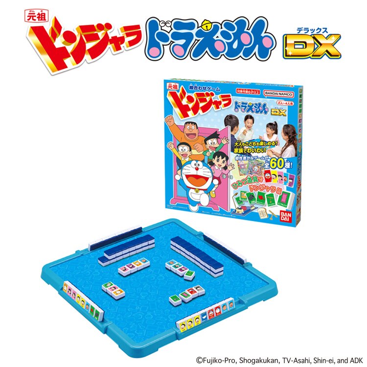 ���c�h���W�����h��������DX 