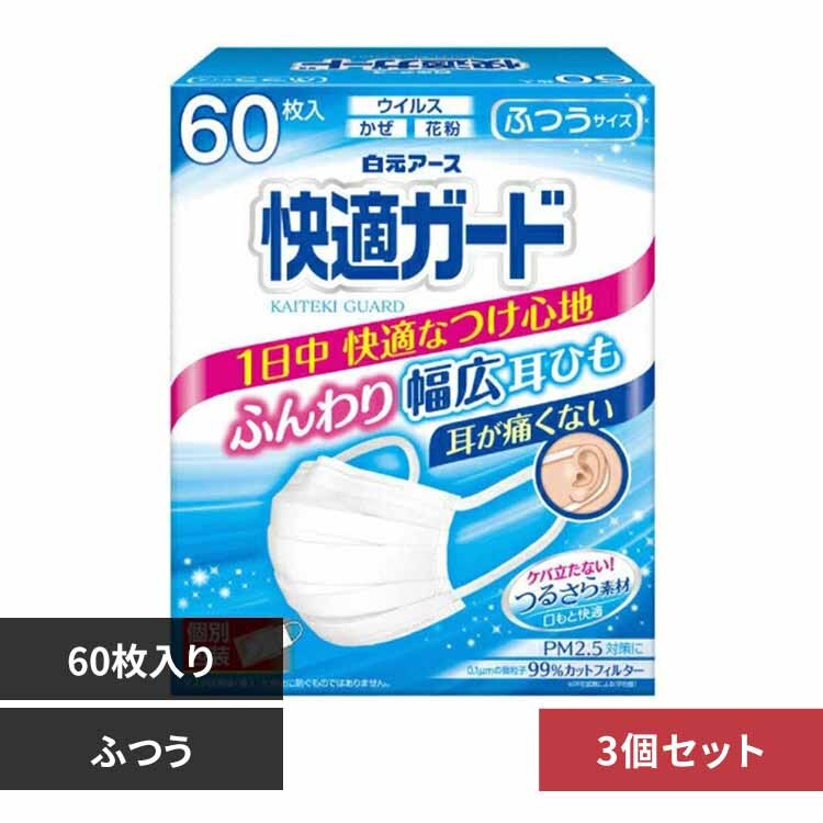 ���K�K�[�h �y3�z���K�K�[�h�}�X�N 60�� �ӂ�