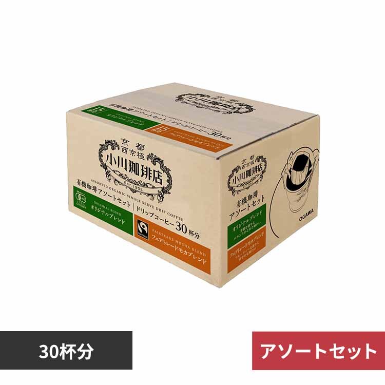 �������� ��������X �L�@���� �A�\�[�g�Z�b�g �h���b�v�R�[�q�[ 30�t�� 