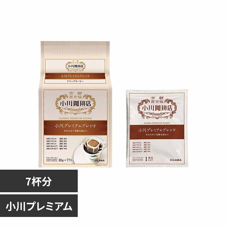 �������� ��������X �h���b�v�R�[�q�[ ����v���~�A���u�����h7�t��