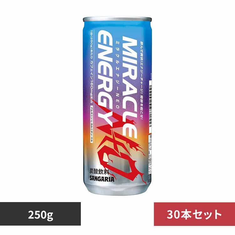 �y30�{�z�~���N���G�i�W�[NEO 250g 