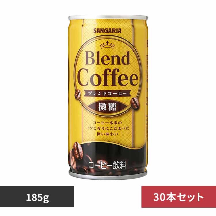 �y30�{�z�u�����h�R�[�q�[ ���� 185g 