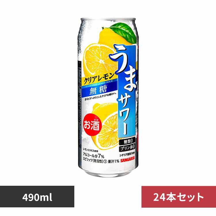 �y24�{�z���܃T���[�N���A���������� 490ml 