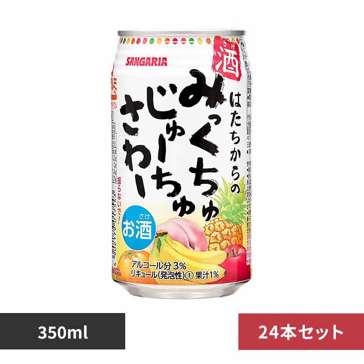 �y24�{�z�݂�������T���[ 350ml 