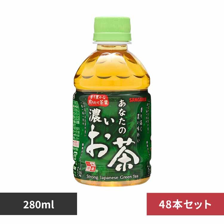 �y24�{�z���Ȃ��̔Z������ 280ml�~2�P�[�X 