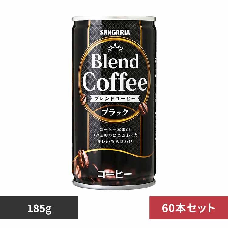 �y30�{�z�u�����h�R�[�q�[�u���b�N 185g�~2�P�[�X 