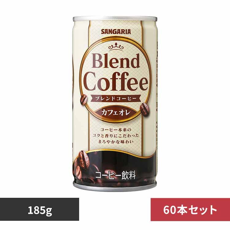 �y30�{�z�u�����h�R�[�q�[�J�t�F�I�� 185g�~2�P�[�X 