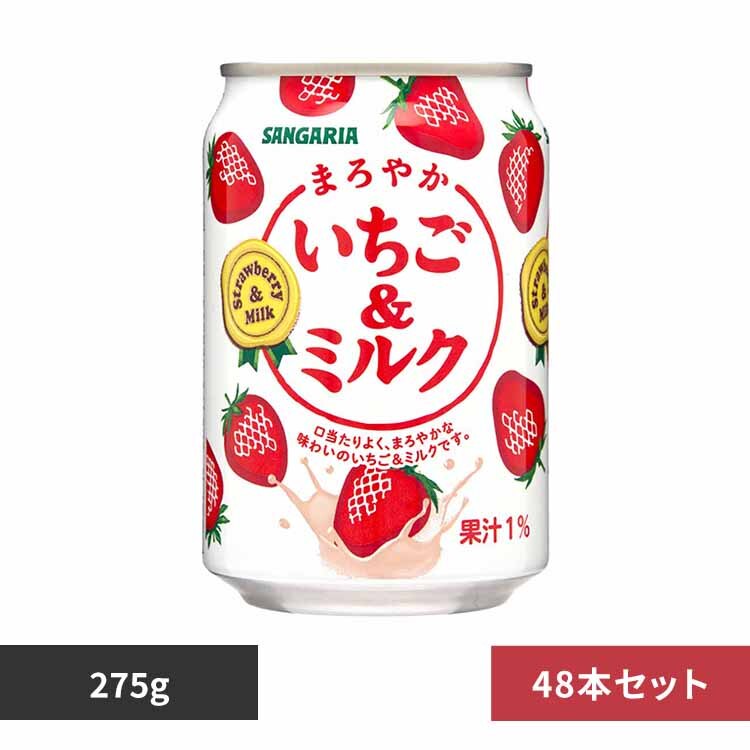 �y24�{�z�܂�₩���������~���N 275g�~2�P�[�X 