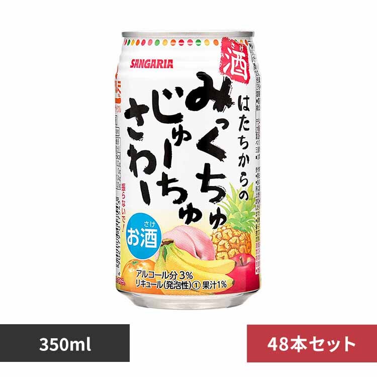 �y24�{�z�݂�������T���[ 350ml�~2�P�[�X 