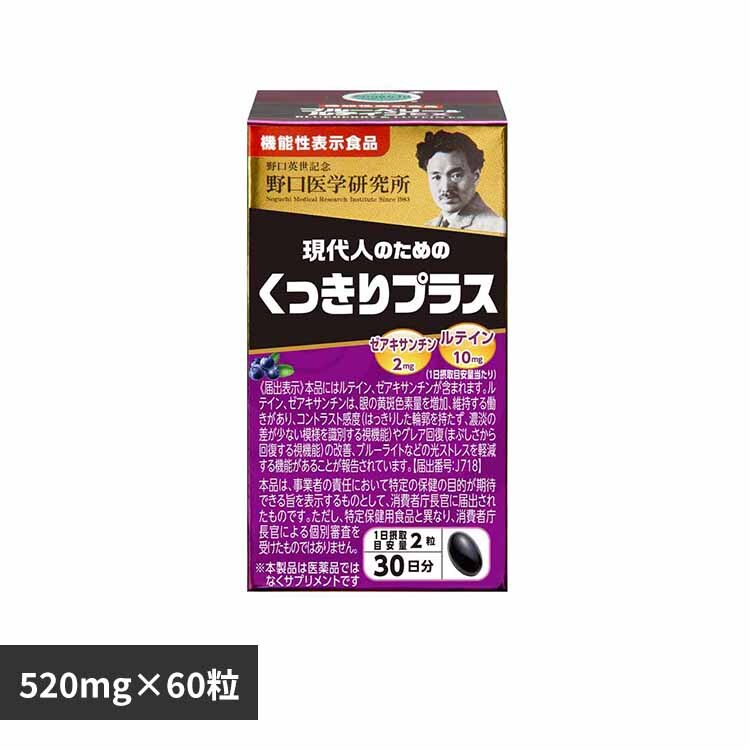 �u���[�x���[�����e�C���d�w60�s�i520mg�~60���j 