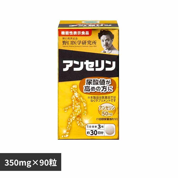 �A���Z����90�s�i350mg�~90���j 