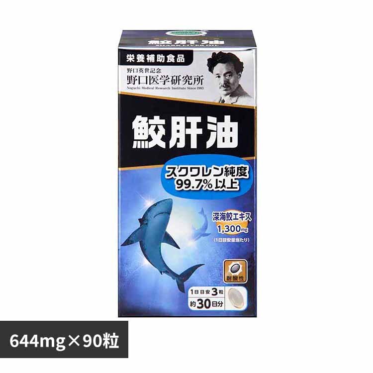 �L�̖�90�s�i644mg�~90���j 