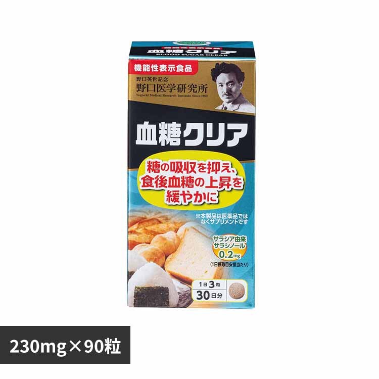 �����N���A90�s�i230mg�~90���j 