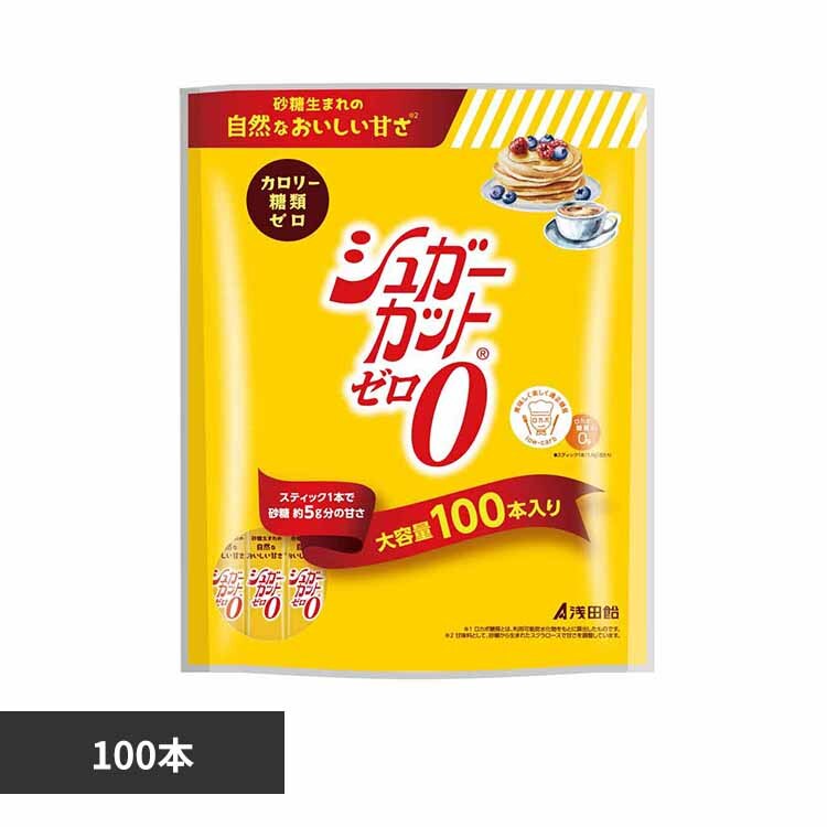 �V���K�[�J�b�g�[������ 100�{ 