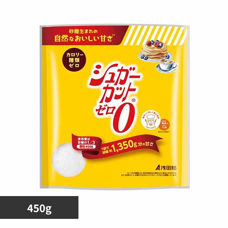 �V���K�[�J�b�g�[������ 450g 