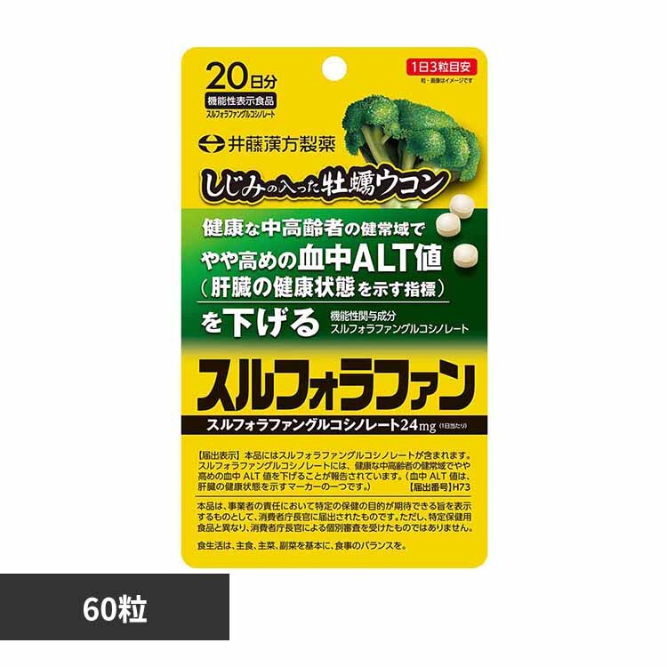 �����݂̓��������y�E�R���X���t�H���t�@�� 60�� 