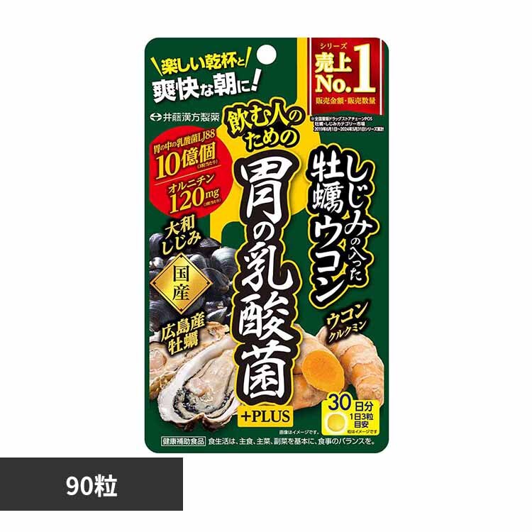 �����݂̓��������y�E�R���݂̓��_��PLUS 90�� 