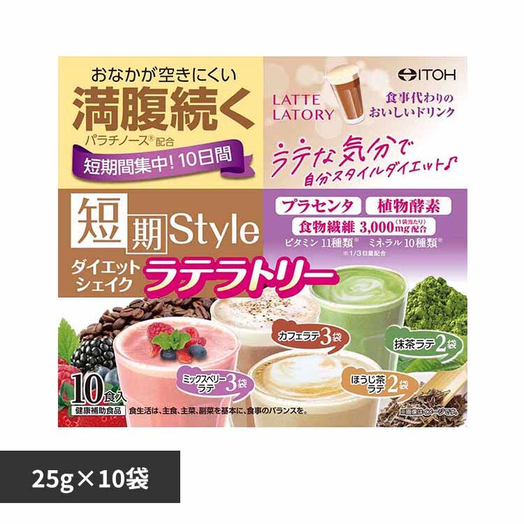 �Z���X�^�C��DT�V�F�C�N���e���g���[ 25g�~10�� 