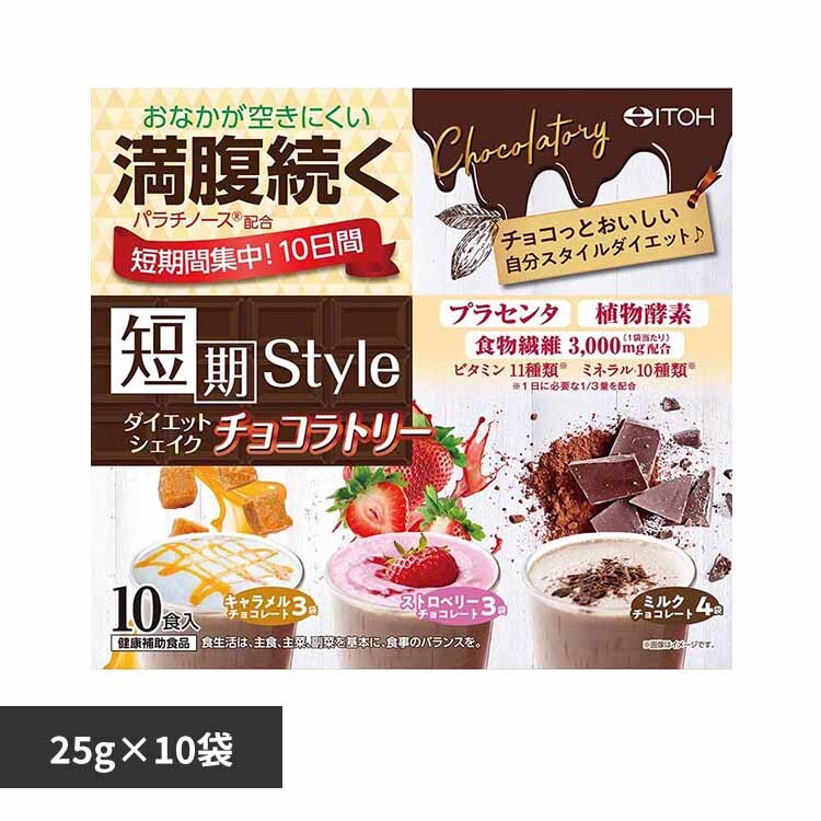 �Z���X�^�C��DT�V�F�C�N�`���R���g���[ 25g�~10�� 