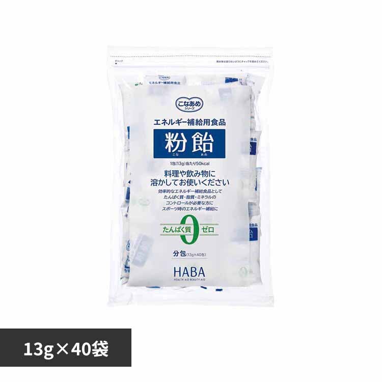 HABA �������� 13g�~40�� 