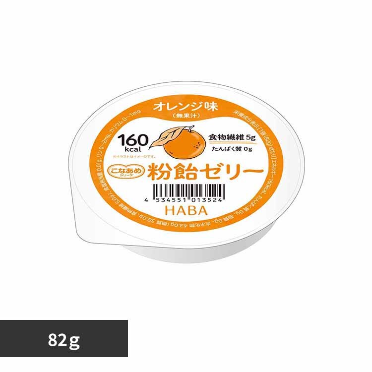 HABA �����[���[ �I�����W�� 82�� 